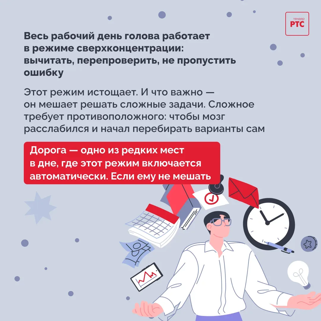 — Они спят в вагонах или просто сидят и зевают. Одни только дети прижимаются носами к окнам. — Одни 