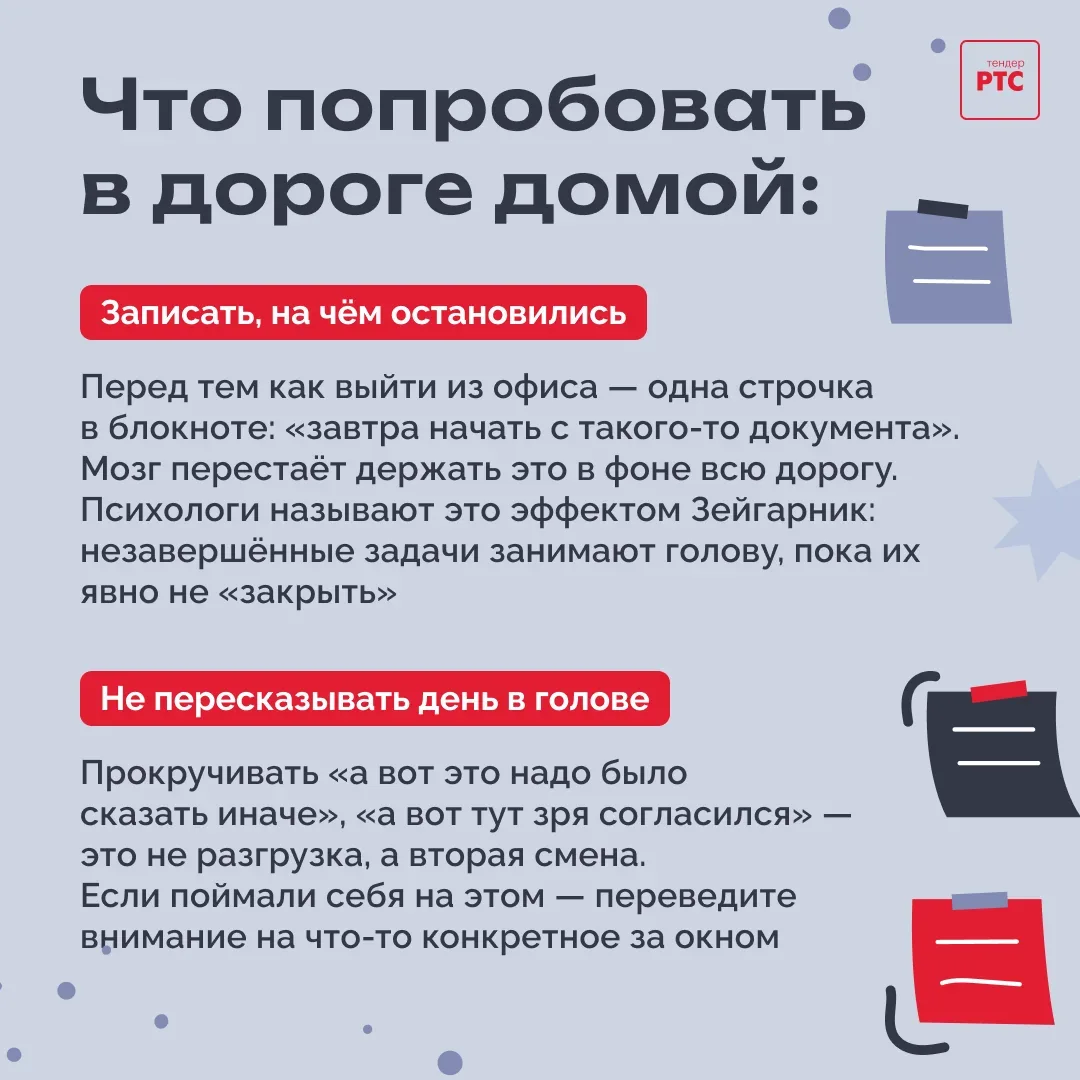 — Они спят в вагонах или просто сидят и зевают. Одни только дети прижимаются носами к окнам. — Одни 