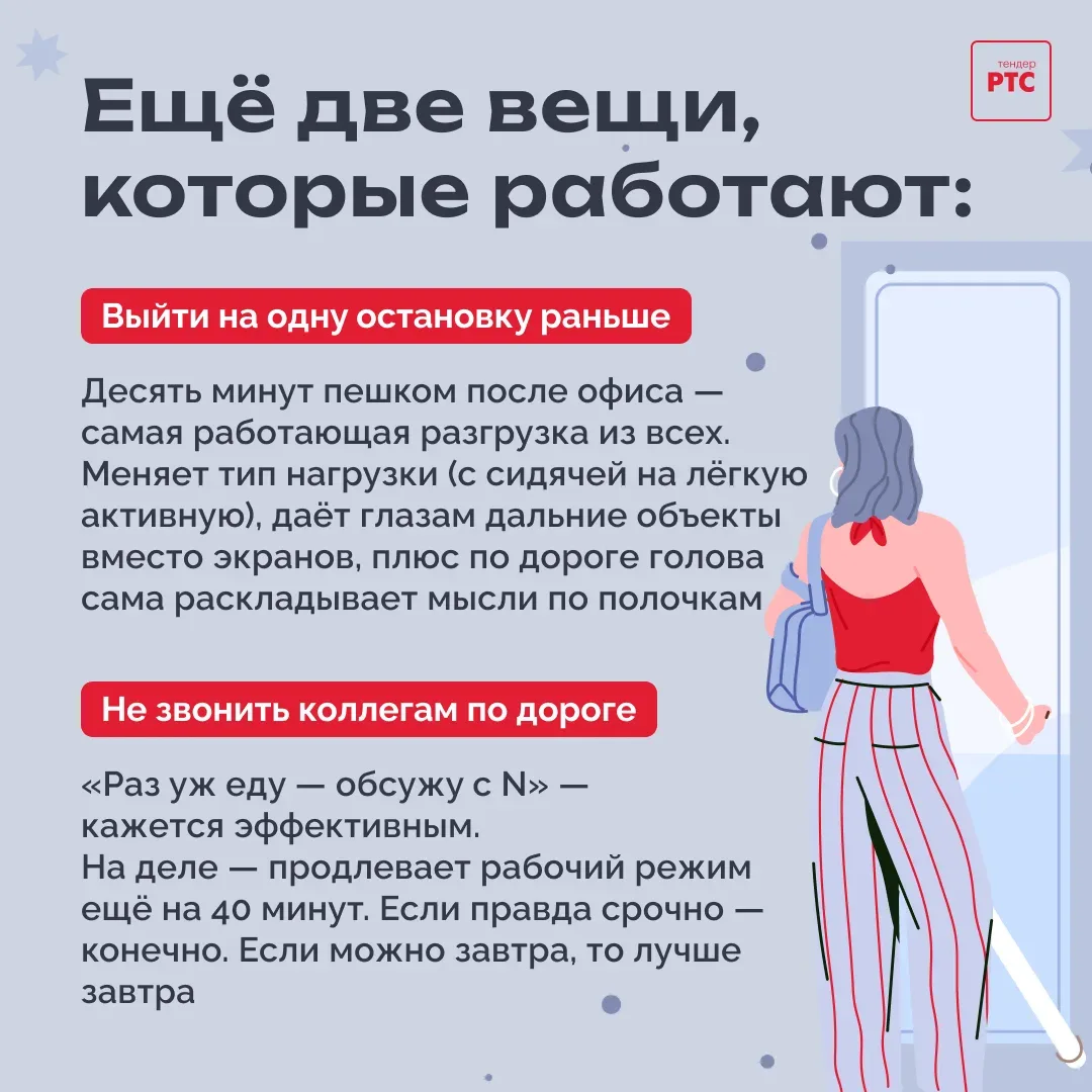 — Они спят в вагонах или просто сидят и зевают. Одни только дети прижимаются носами к окнам. — Одни 
