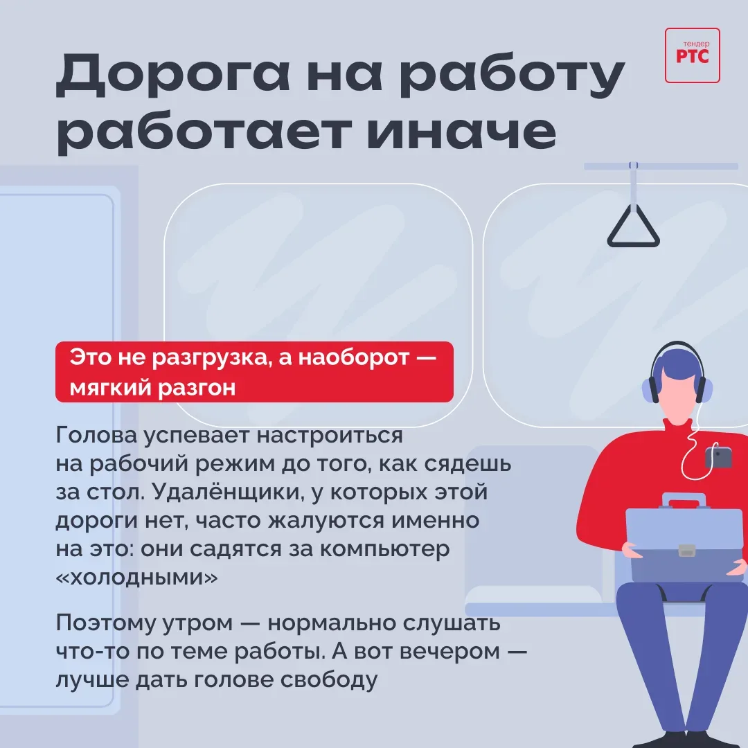— Они спят в вагонах или просто сидят и зевают. Одни только дети прижимаются носами к окнам. — Одни 