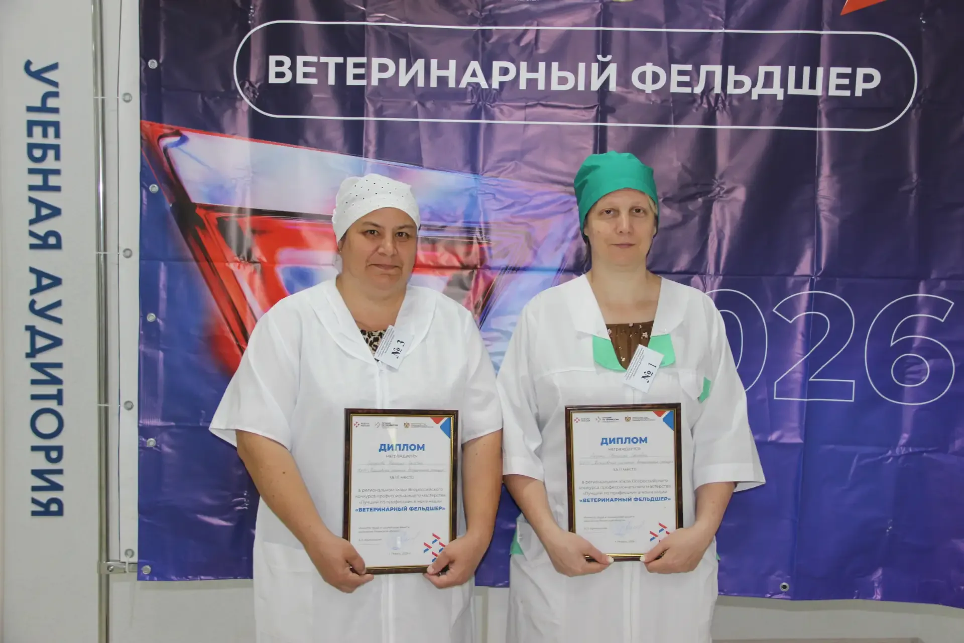 ✨На базе колледжа имени Героя Советского Союза Н.Н. Комарова прошел региональный этап Всероссийского
