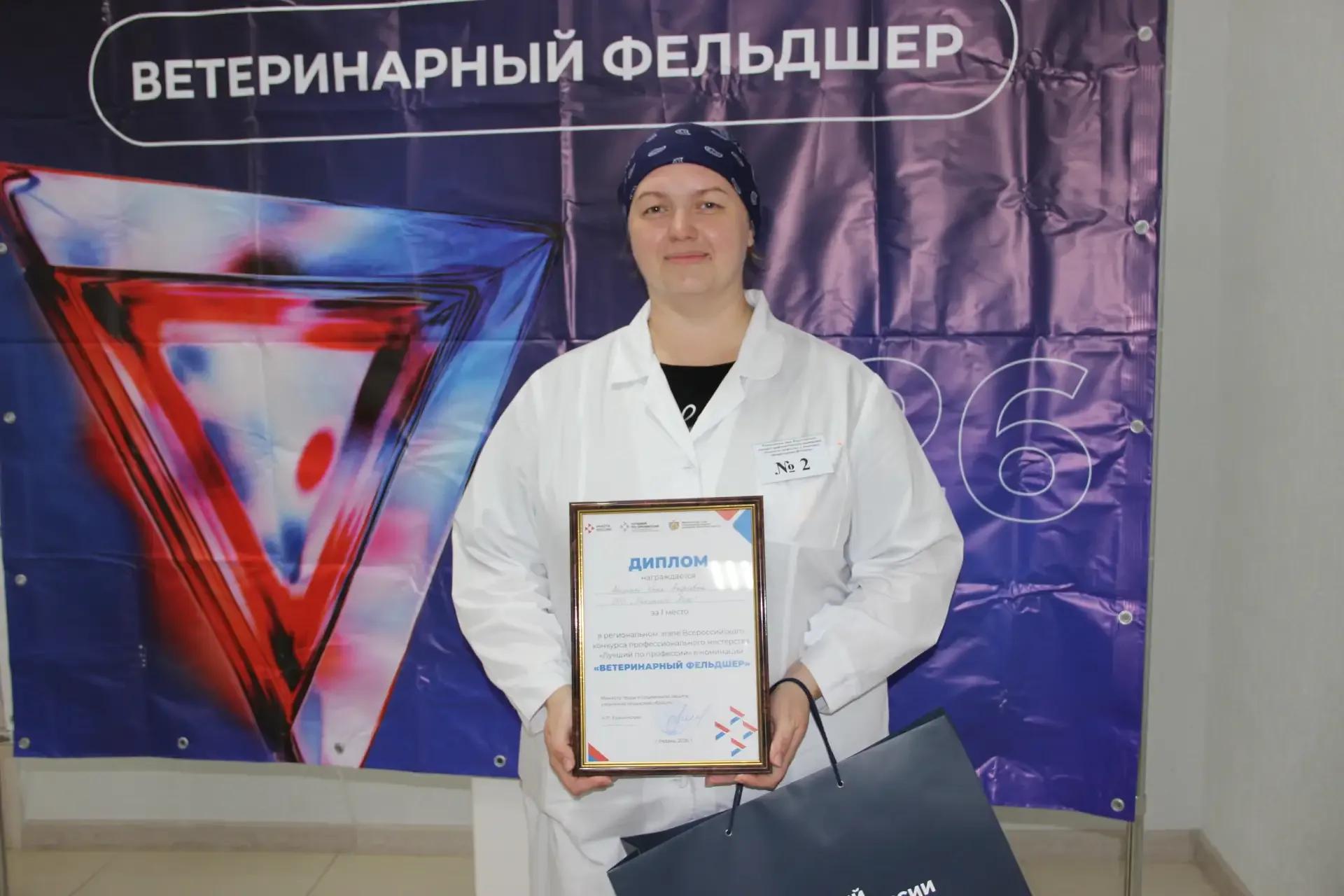 ✨На базе колледжа имени Героя Советского Союза Н.Н. Комарова прошел региональный этап Всероссийского