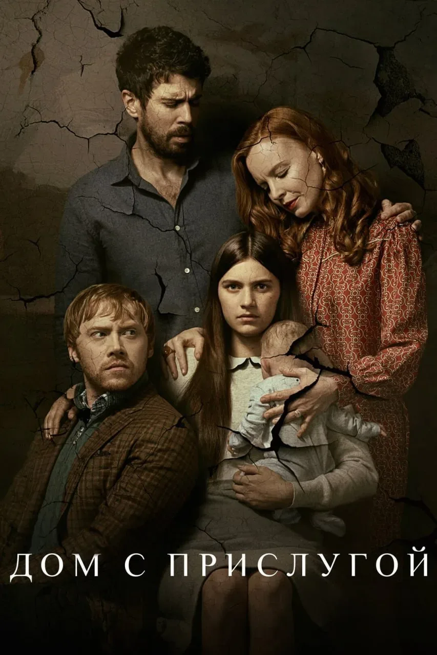 🔥Огромная подборка сериалов, цепляющих с первых минут — это самые захватывающие ленты от новинок до 