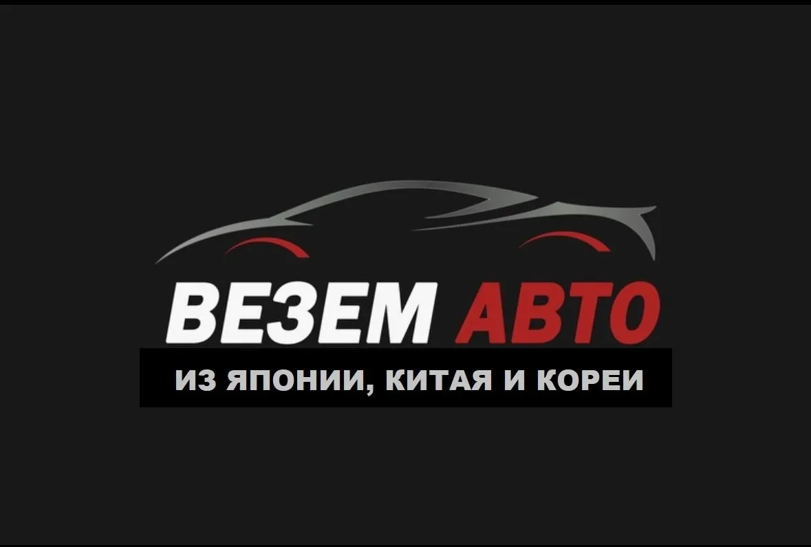 ⚡️ Новые правила игры: что происходит с ценами на авто после 1 декабря?  Если вы планировали покупку
