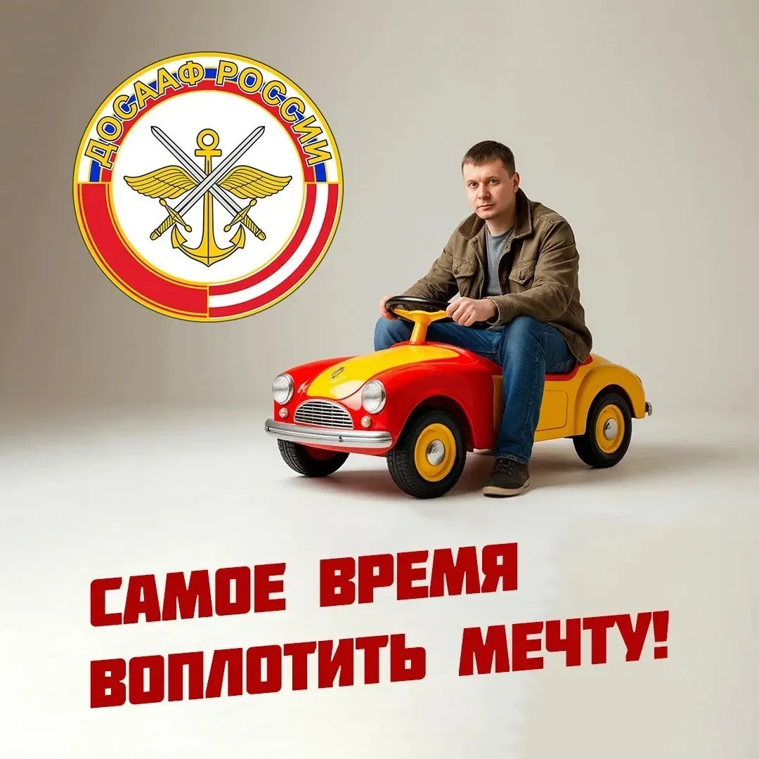 ⚡ Хватит быть просто пассажиром - садись за руль!  Автомобиль, мотоцикл или мощный грузовик? Какую б