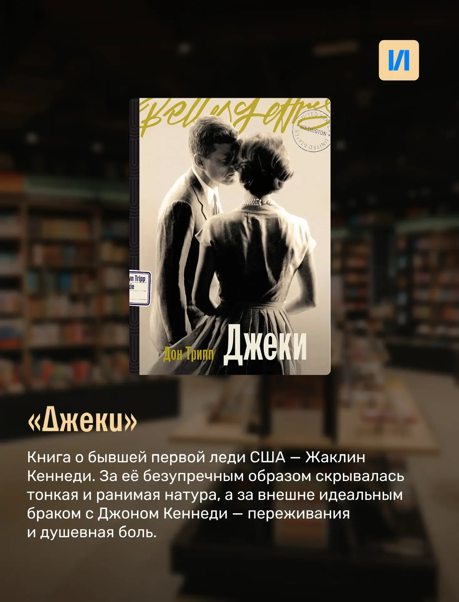 Книги о трагичной любви 💔  Сегодня у нас немного меланхоличное настроение, поэтому собрали для вас н