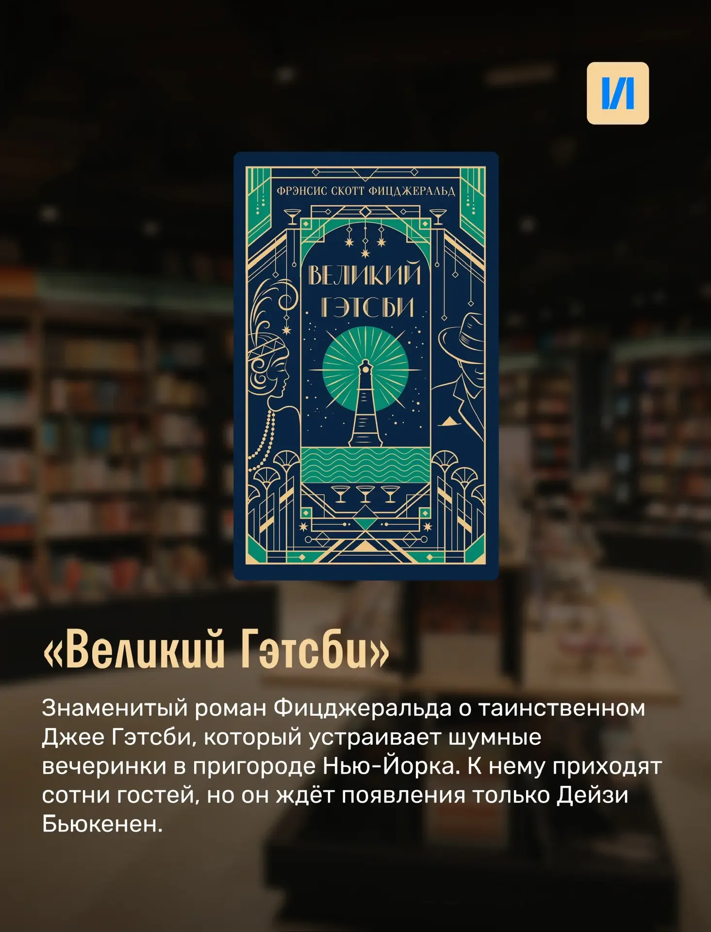 Книги о трагичной любви 💔  Сегодня у нас немного меланхоличное настроение, поэтому собрали для вас н