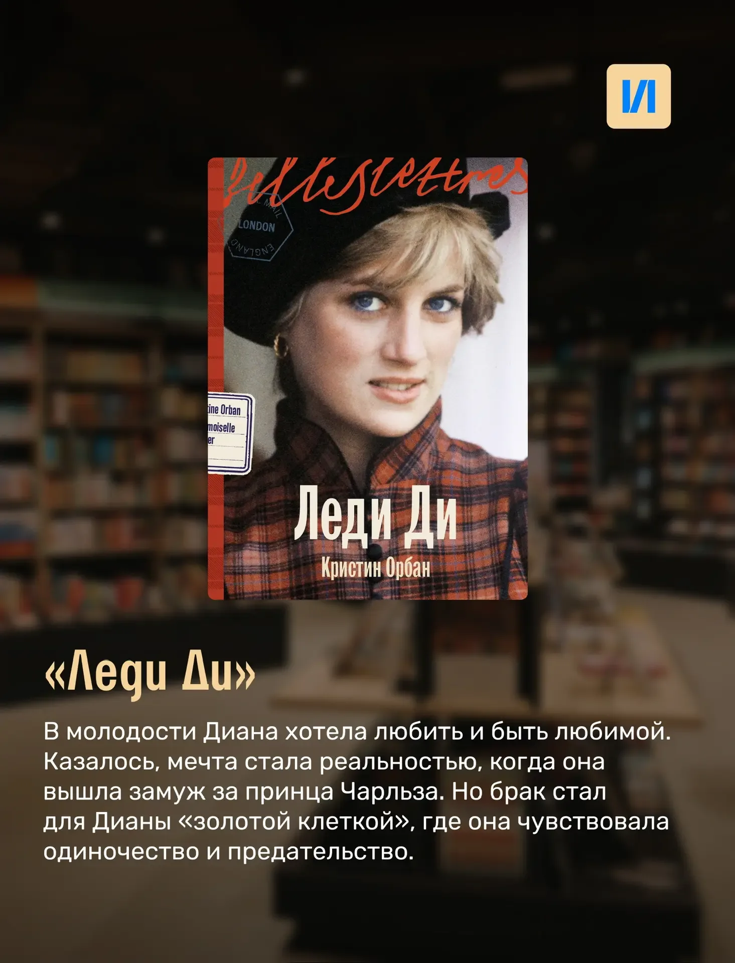 Книги о трагичной любви 💔  Сегодня у нас немного меланхоличное настроение, поэтому собрали для вас н