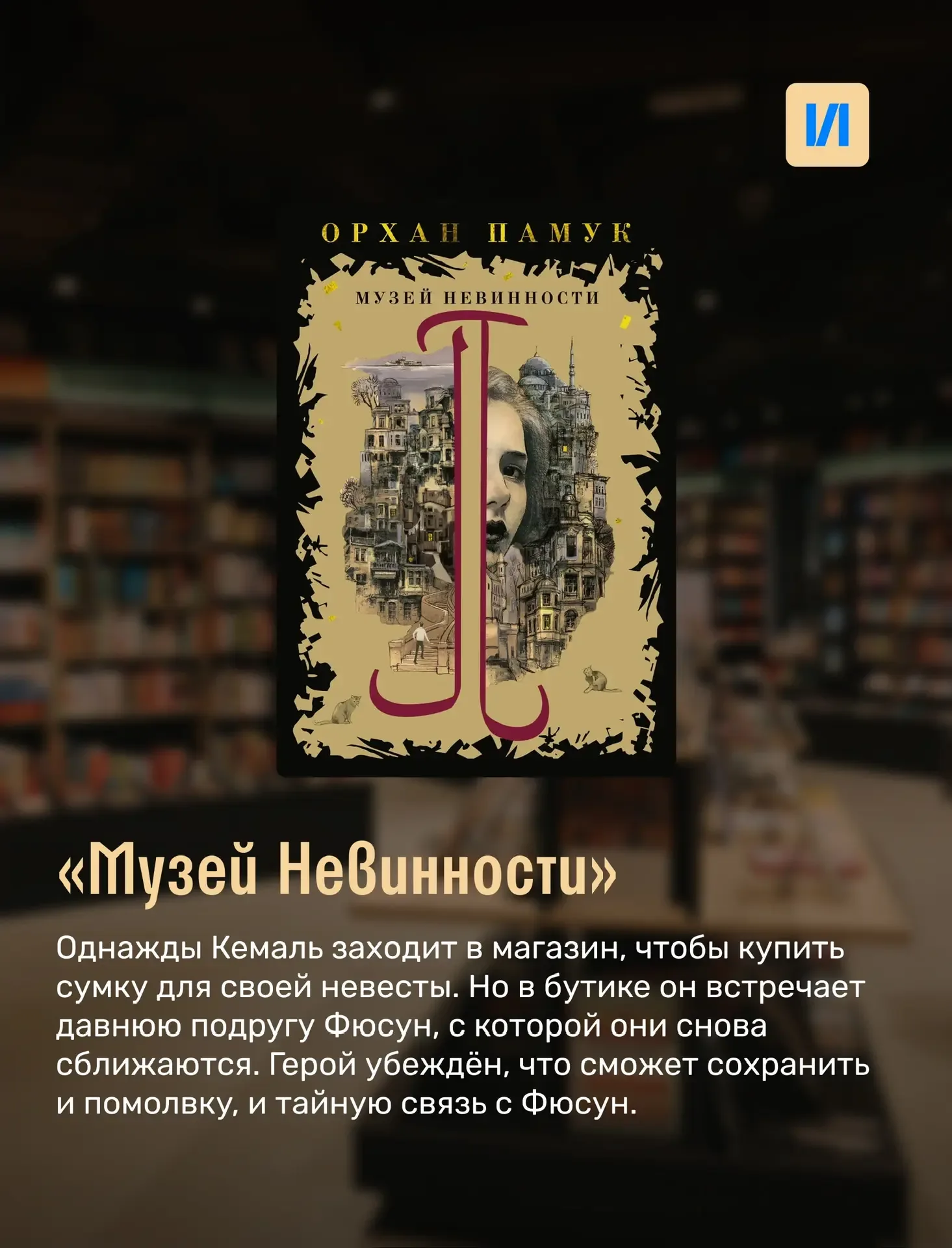 Книги о трагичной любви 💔  Сегодня у нас немного меланхоличное настроение, поэтому собрали для вас н