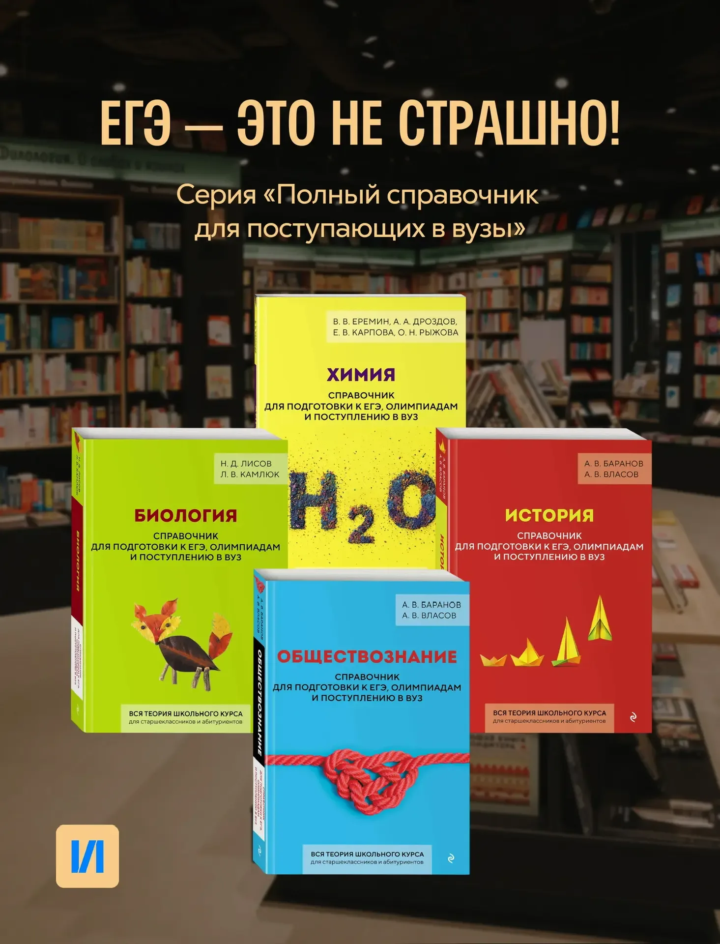 ЕГЭ — это не страшно 🙂‍↕️  Во-первых, это всего лишь жизненный этап, который вы точно пройдёте.   Во