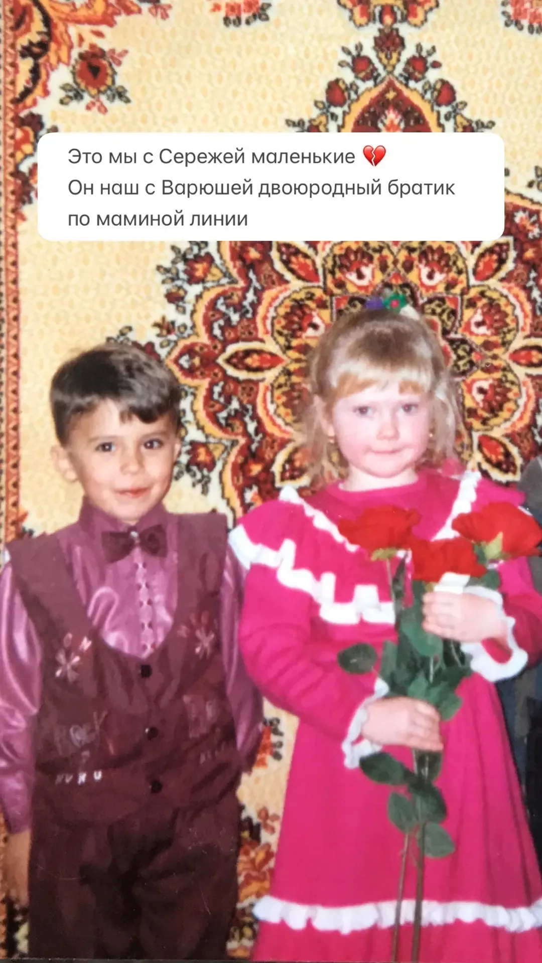 Именно в этот день хочется с вами поделиться личным. Тем, о чем никогда никому не рассказывала 💔❤️