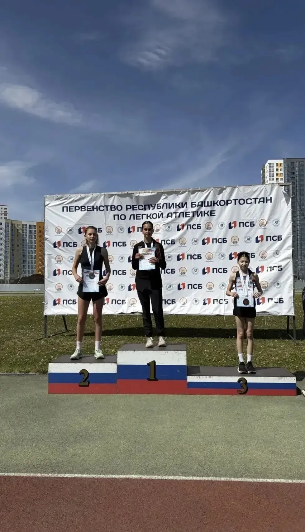🏅 Гордость Ишимбая на Первенстве Башкортостана по лёгкой атлетике: куча медалей и личных рекордов!  