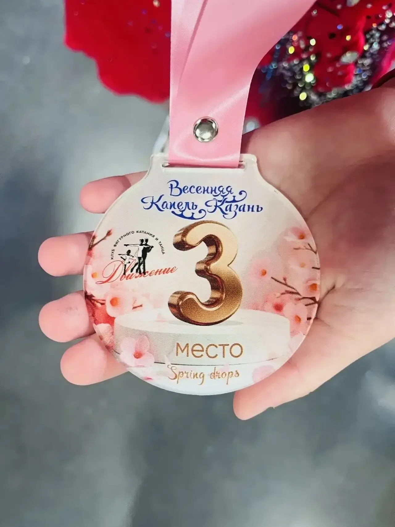 🥉 Ишимбайская фигуристка София Кадыргулова завоевала бронзу на всероссийских соревнованиях в Казани 