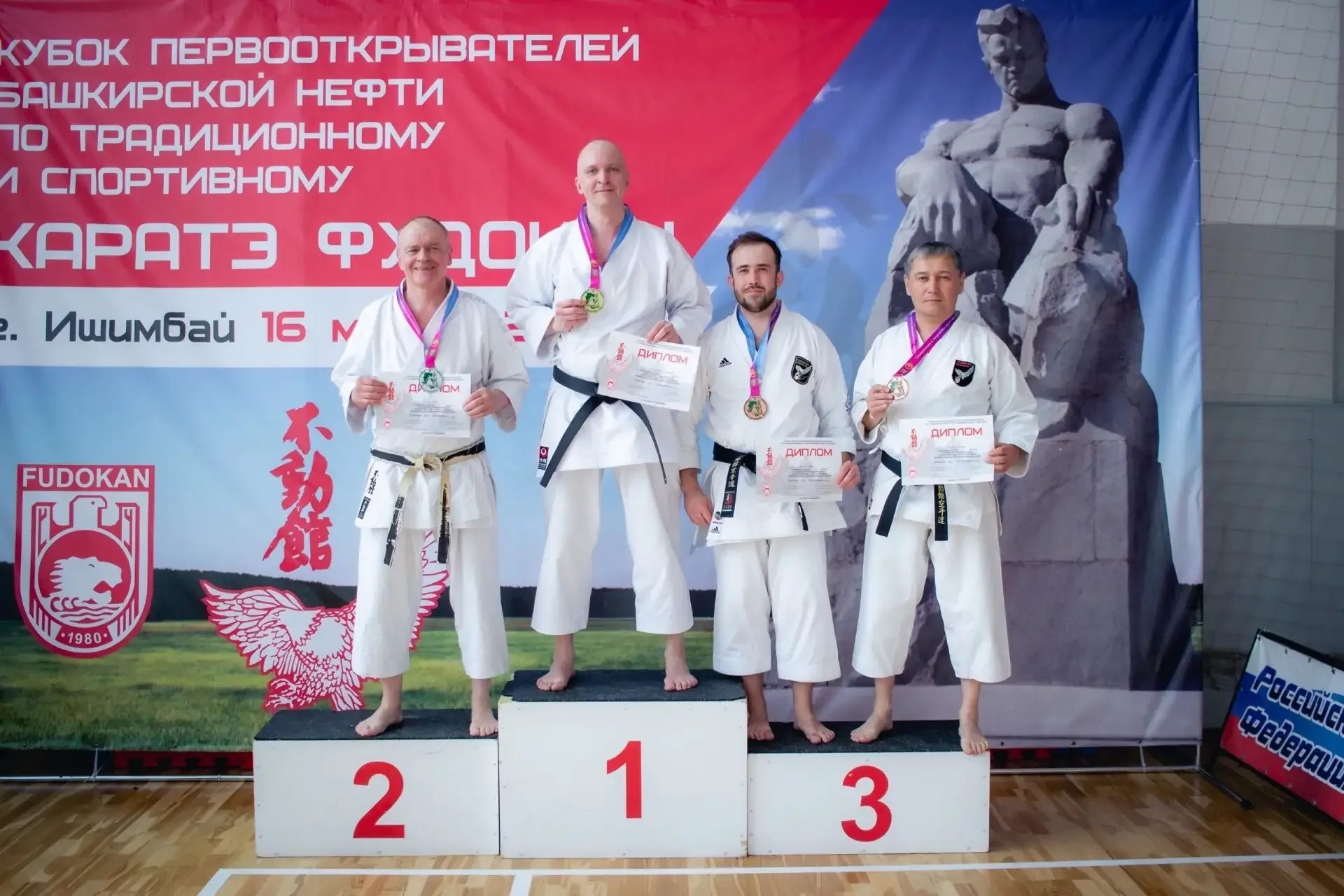 🥋 16 мая в Ишимбае состоялся республиканский турнир «Кубок первооткрывателей башкирской нефти» по тр