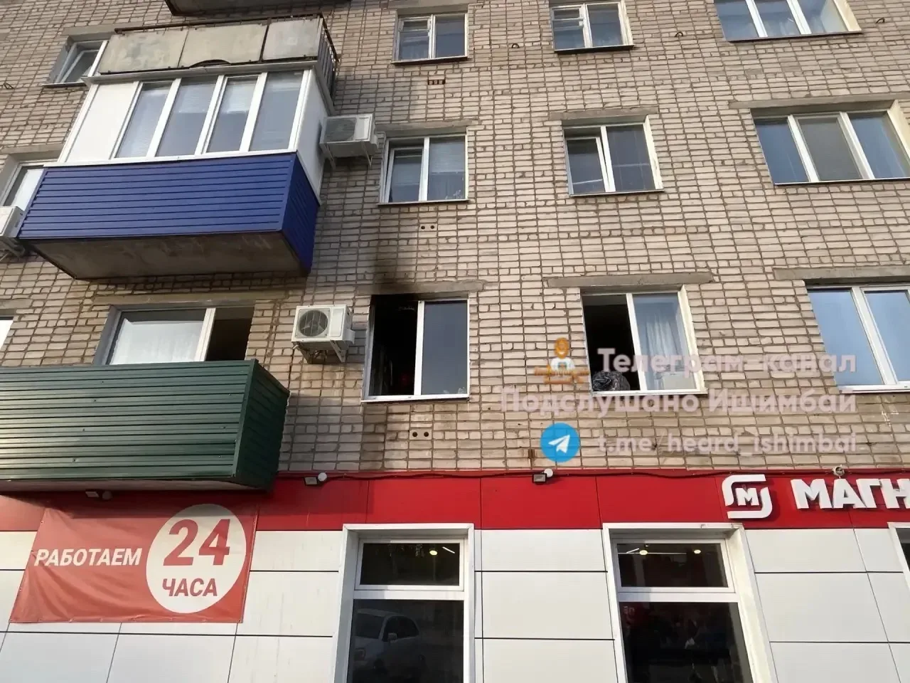 Сообщается о пожаре, который был в доме по адресу Губкина 6 в Ишимбае.   Предположительно без постра
