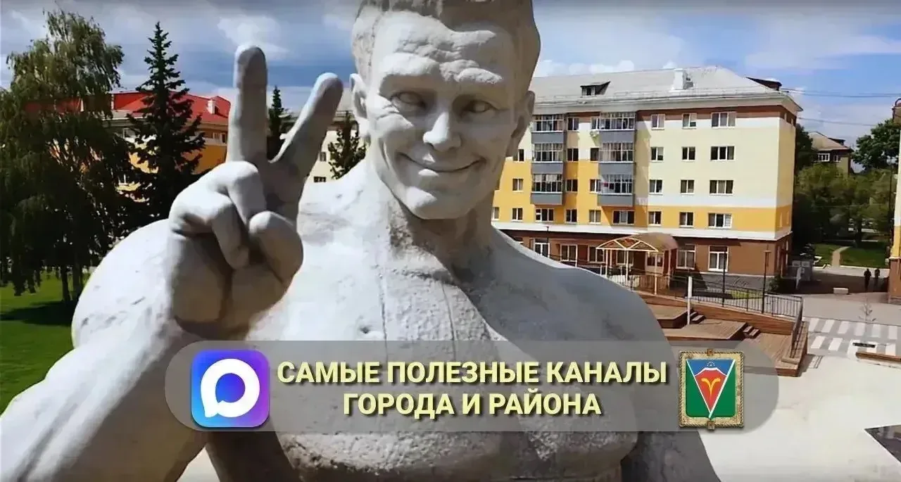⚠️ Самые полезные каналы и чаты нашего города в MAX.  Обязательно присоединяйтесь:  🦁 Подслушано Иши