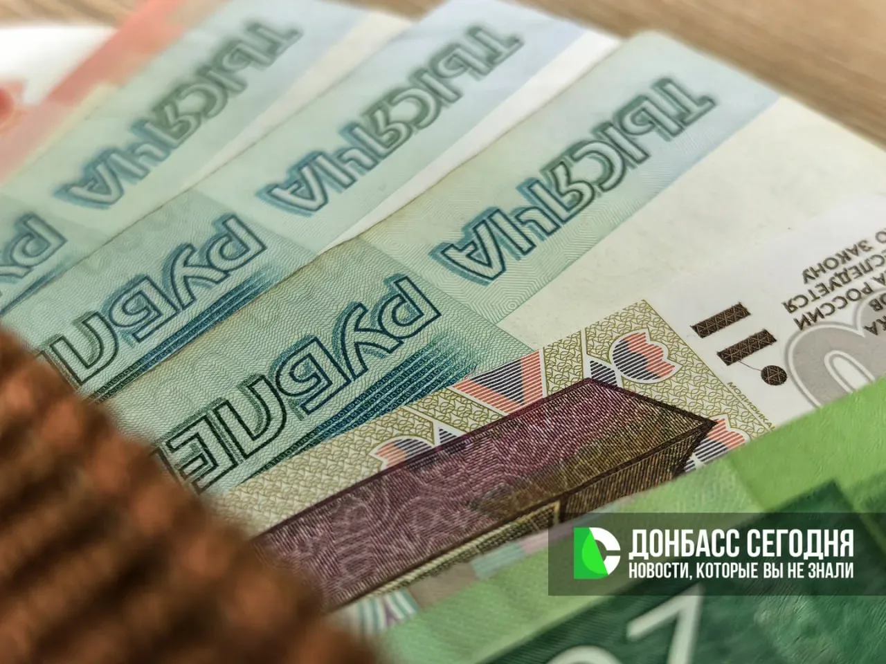 Какие банки в ДНР будут выплачивать пенсии и пособия в 2026 году  Жители ДНР в 2026 году смогут сами