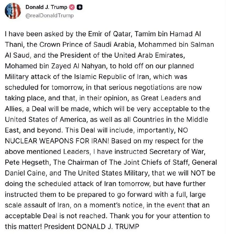 ❗️Трамп заявил, что откладывает запланированный военный удар по Ирану, который должен был состояться