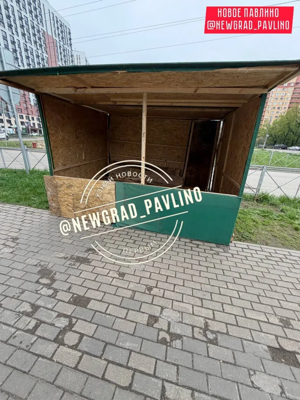 ✉️Нам пишут:  На Романычева снова попытки установки палаток  Больше интересных новостей в  📲 max.ru/