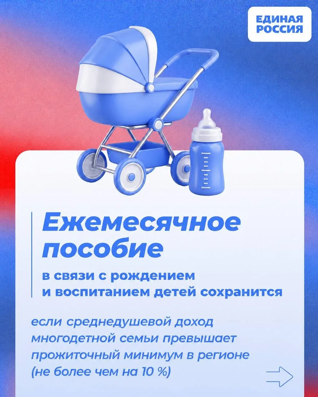 Рассказываем, какие законы вступают в силу и какие нововведения ждут россиян в мае 2026 года  Расшир