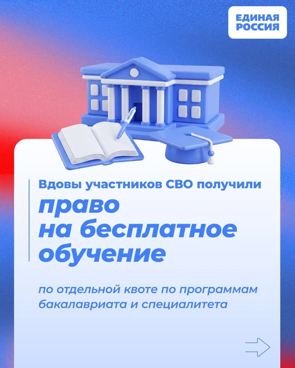 Рассказываем, какие законы вступают в силу и какие нововведения ждут россиян в мае 2026 года  Расшир