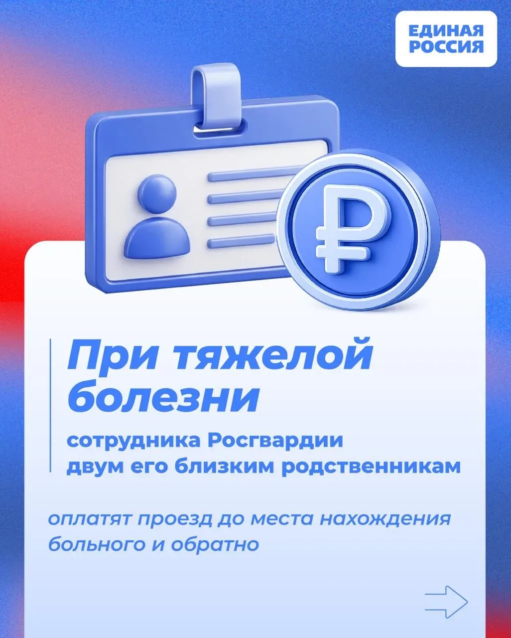 Рассказываем, какие законы вступают в силу и какие нововведения ждут россиян в мае 2026 года  Расшир