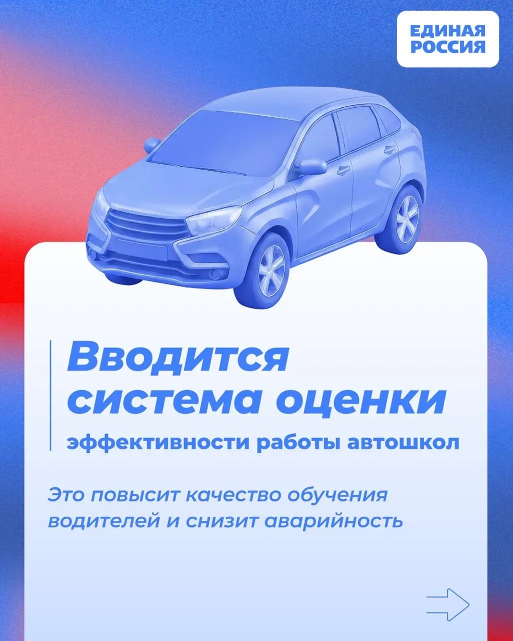 Рассказываем, какие законы вступают в силу и какие нововведения ждут россиян в мае 2026 года  Расшир