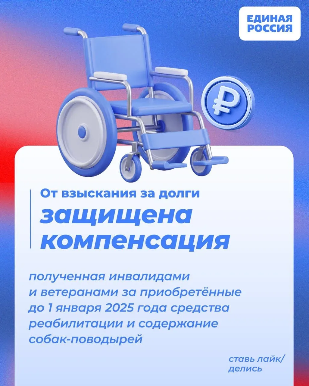 Рассказываем, какие законы вступают в силу и какие нововведения ждут россиян в мае 2026 года  Расшир