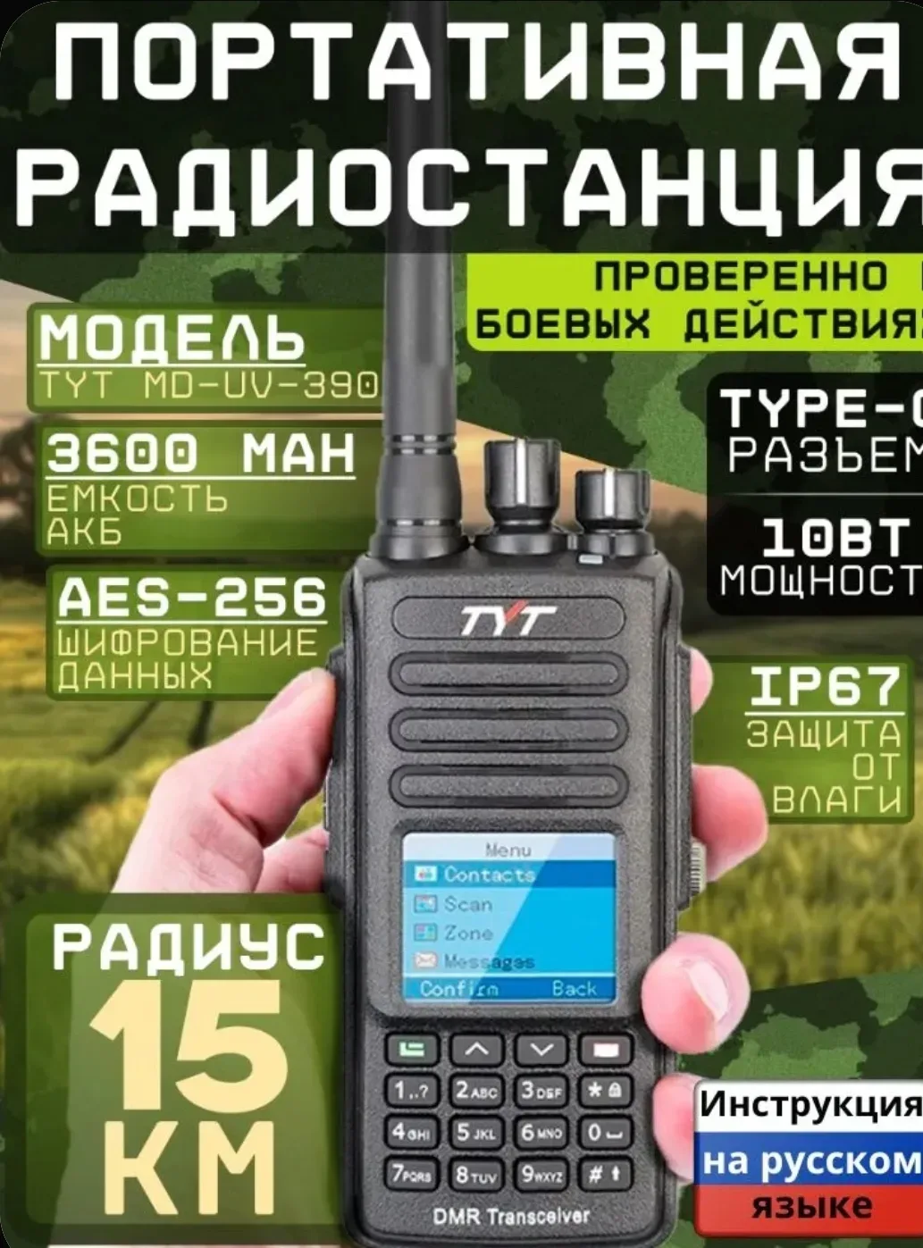 "ZacVоих": 600 000 рублей собраны для наших героев!  Друзья, наши невероятные, отзывчивые и неравнод