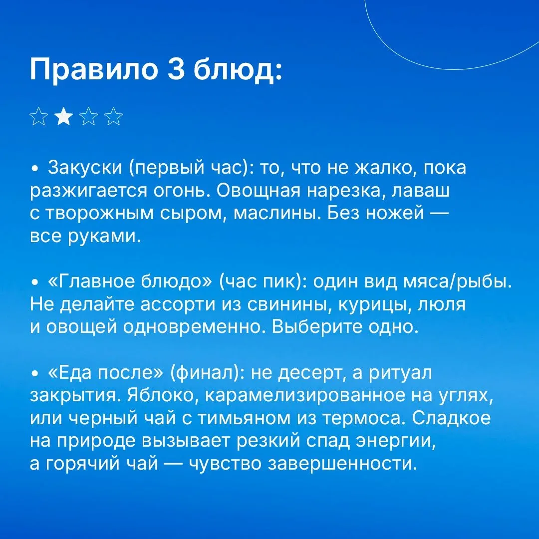 Каждые майские мы наблюдаем одну и ту же картину: пробки, перегруженные шашлыком животы, ссоры из-за