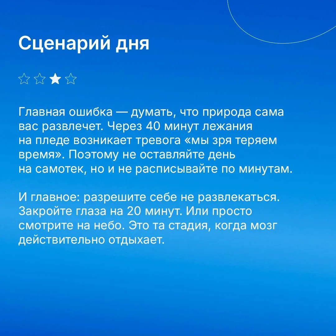 Каждые майские мы наблюдаем одну и ту же картину: пробки, перегруженные шашлыком животы, ссоры из-за