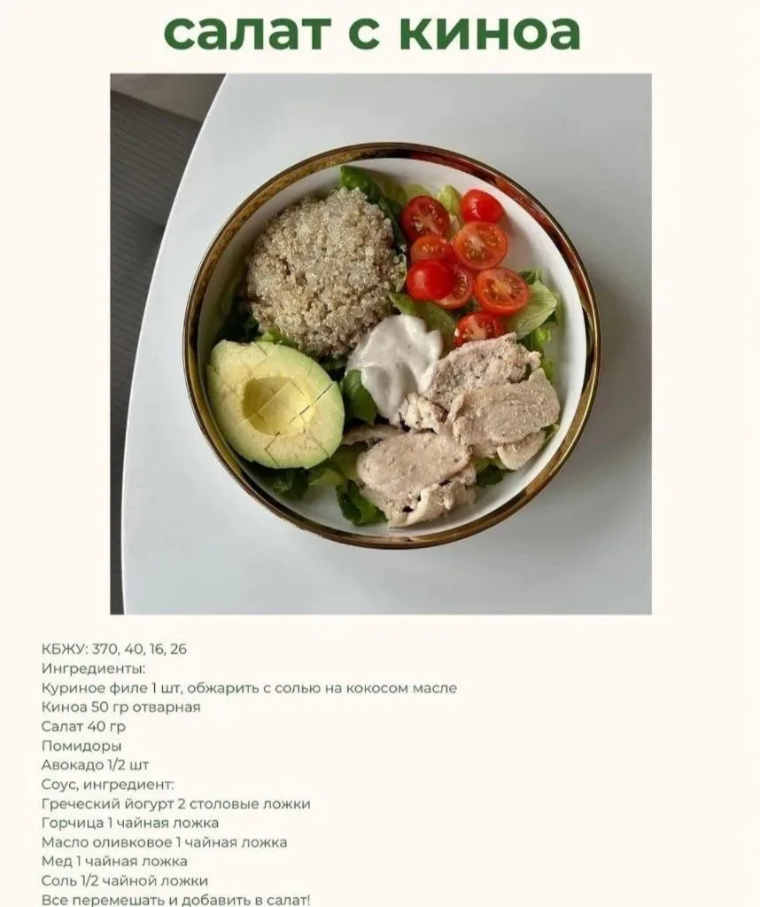 Подборка полезных салатов 😋🥗  ➡️ Меню ПП для похудения на 30 дней  #салат #подборка