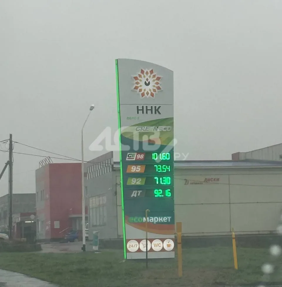 ⛽️ Цены на топливо вновь выросли в Южно-Сахалинске  Рост стоимости заметили автомобилисты на АЗС в с