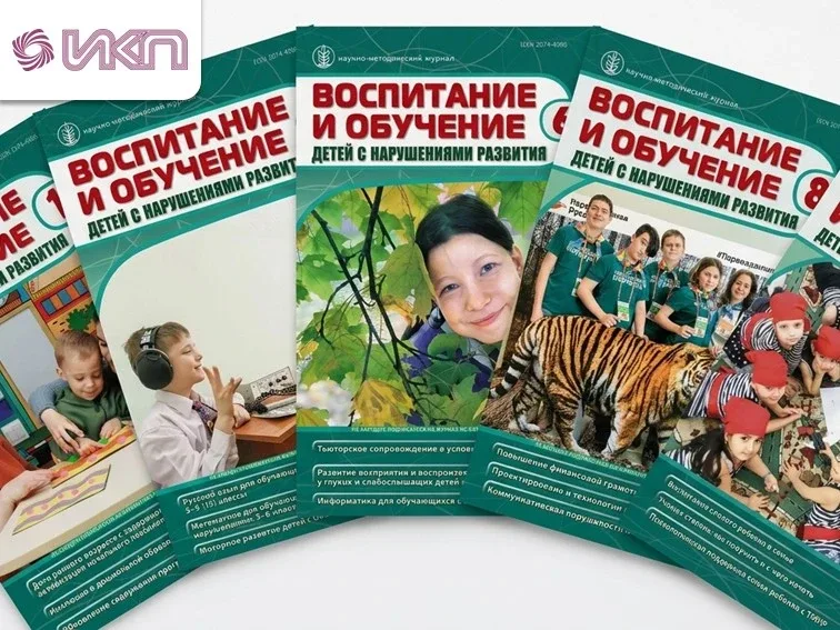 Выявление и изучение передовых подходов к организации обучения, социализации, профориентации и профе