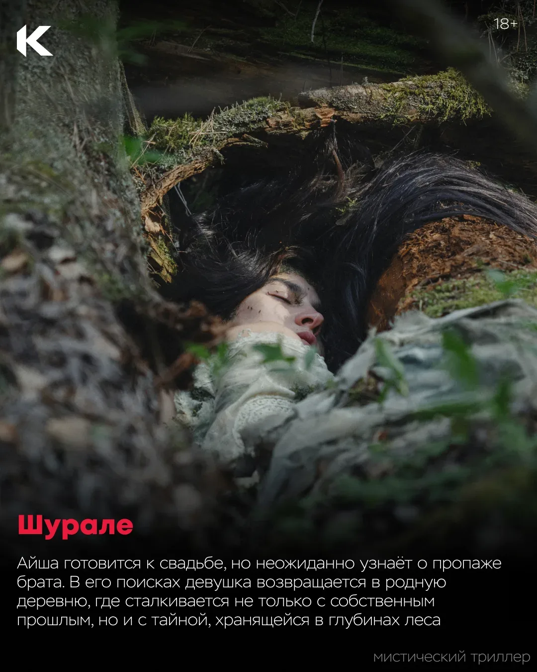 🫣 Что у вас здесь происходит?!  А это всё наш еженедельный #кинодайджест и запредельное количество м