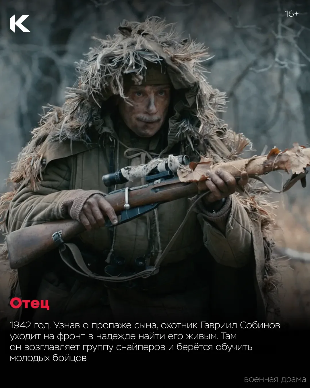 🫣 Что у вас здесь происходит?!  А это всё наш еженедельный #кинодайджест и запредельное количество м