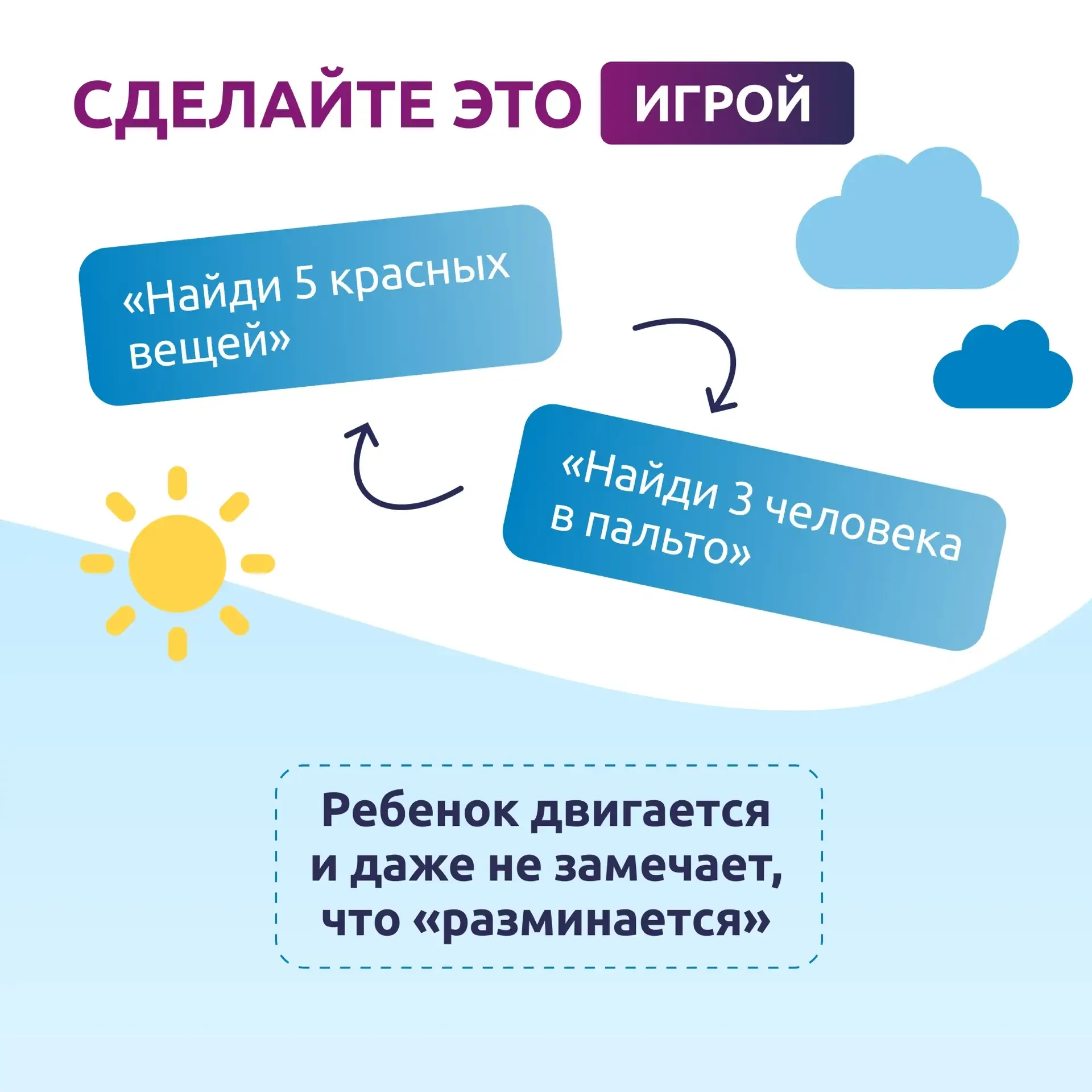 ✈️ Лететь с ребенком и наслаждаться дорогой? Легко!  На самом деле иногда все решают простые вещи: п