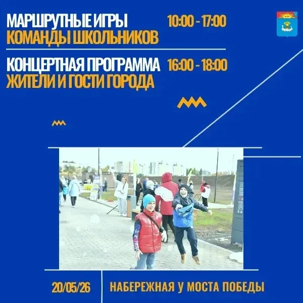 Приглашаем поддержать участников фестиваля «Будущее начинается сегодня»  Завтра, 20 мая, с 10:00 до 
