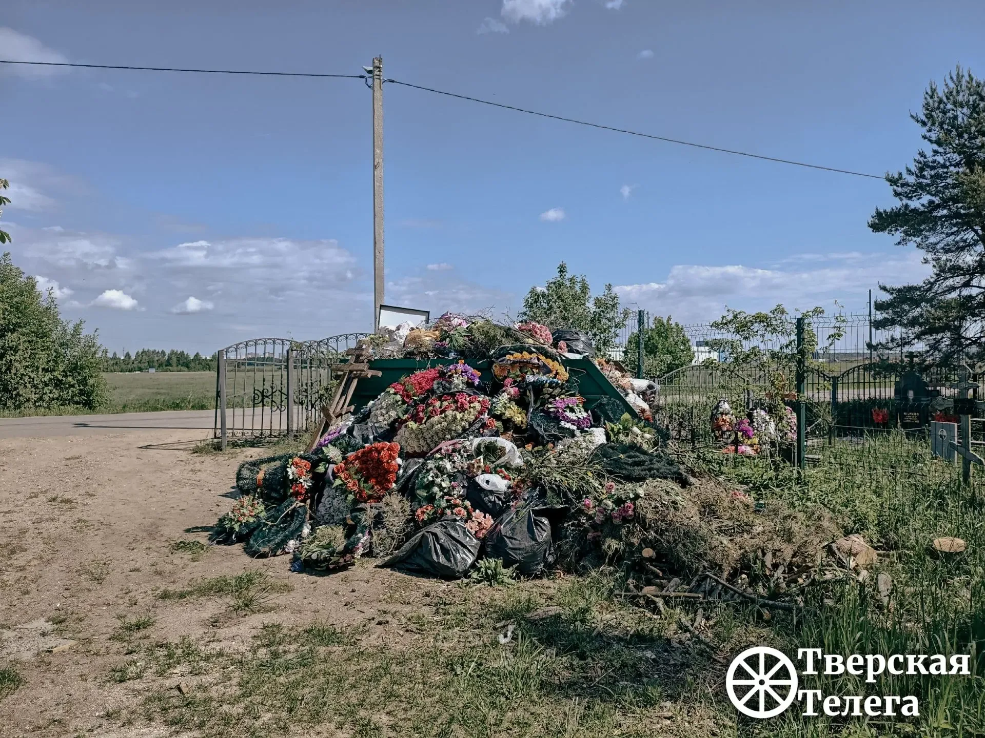 🌲😒 После урагана — разбирайтесь сами?  На кладбище в деревне Курово Калининского округа после апрель