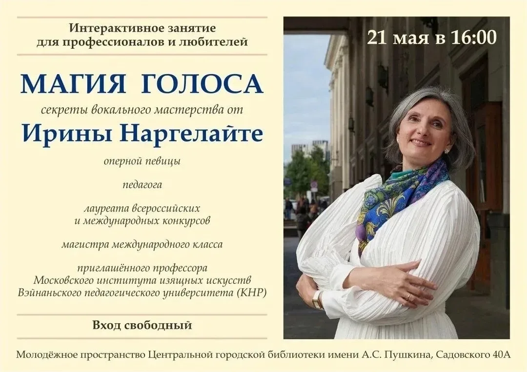 Что происходит в городе на следующей неделе? Узнайте первым! 🌟  📌 Следите за нашими афишами, чтобы б