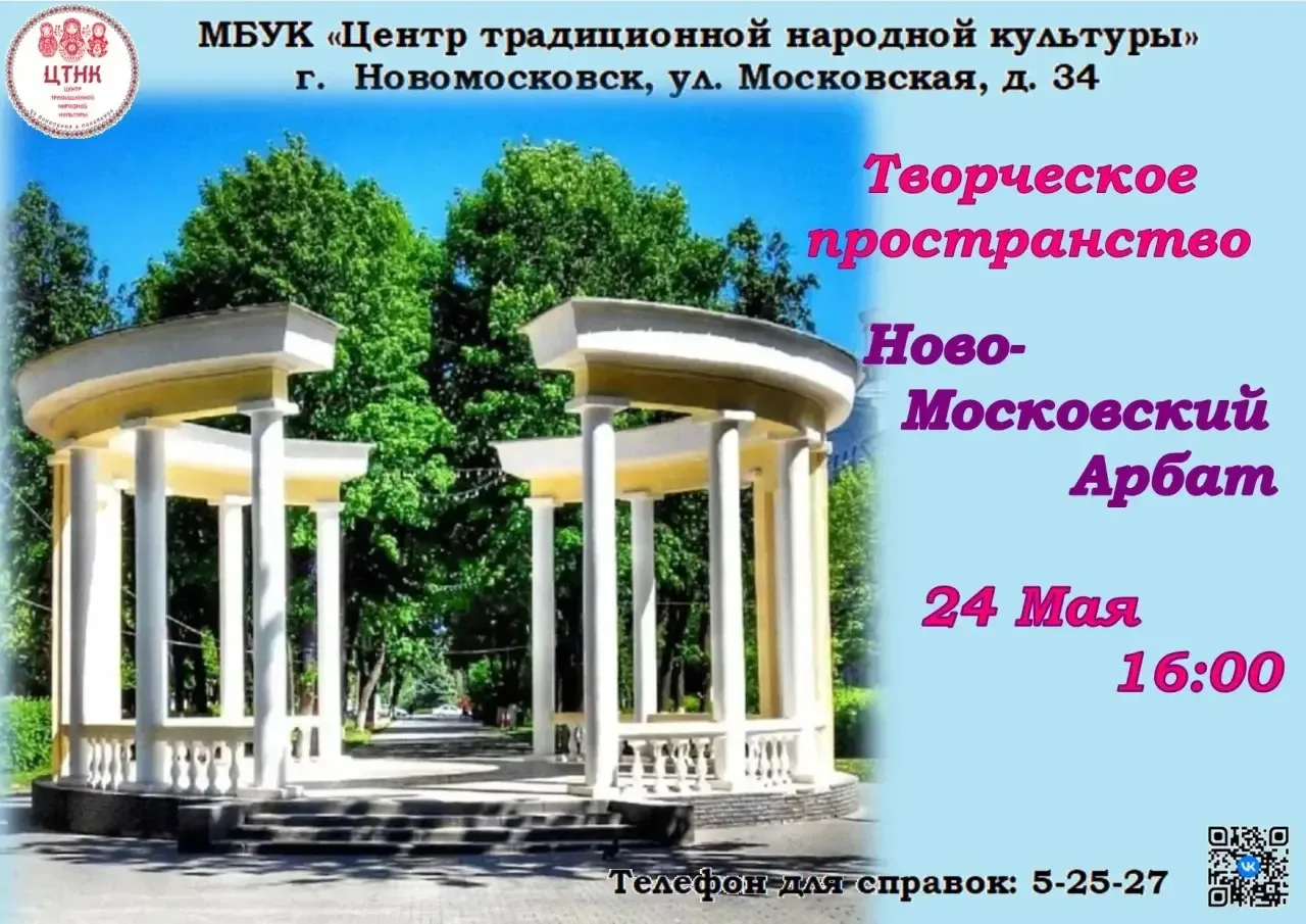 Что происходит в городе на следующей неделе? Узнайте первым! 🌟  📌 Следите за нашими афишами, чтобы б