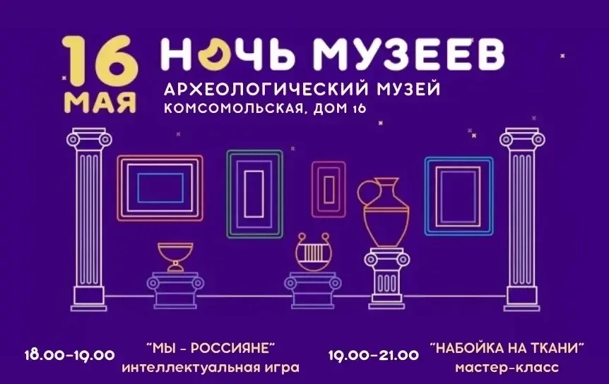Что происходит в городе на следующей неделе? Узнайте первым! 🌟  📌 Следите за нашими афишами, чтобы б