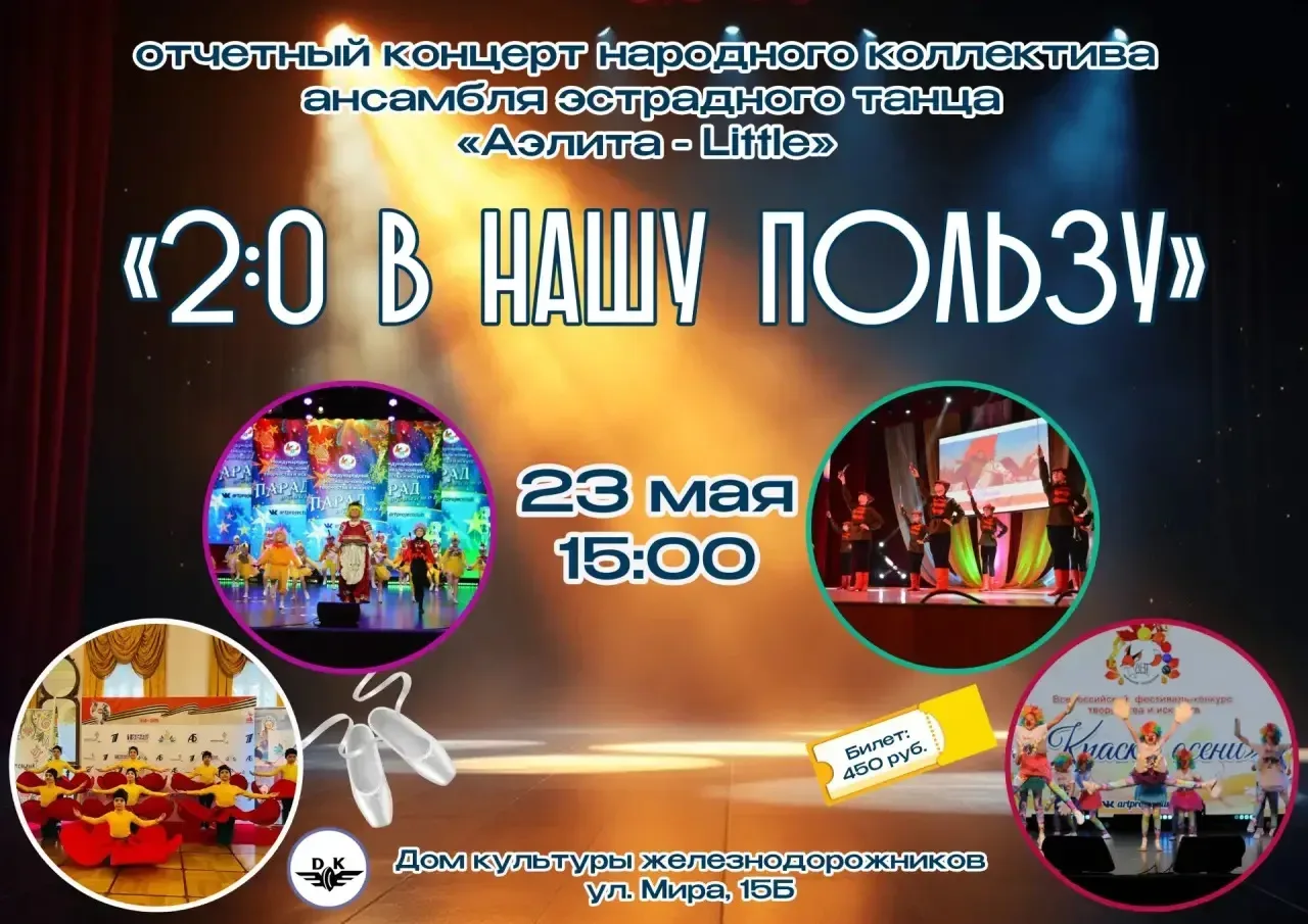 Что происходит в городе на следующей неделе? Узнайте первым! 🌟  📌 Следите за нашими афишами, чтобы б