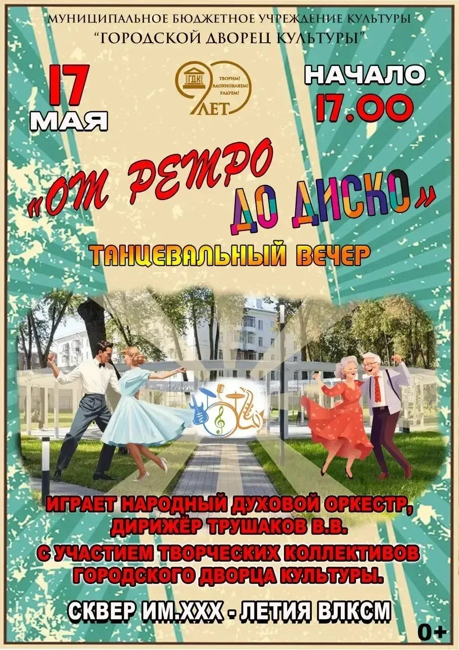 Что происходит в городе на следующей неделе? Узнайте первым! 🌟  📌 Следите за нашими афишами, чтобы б