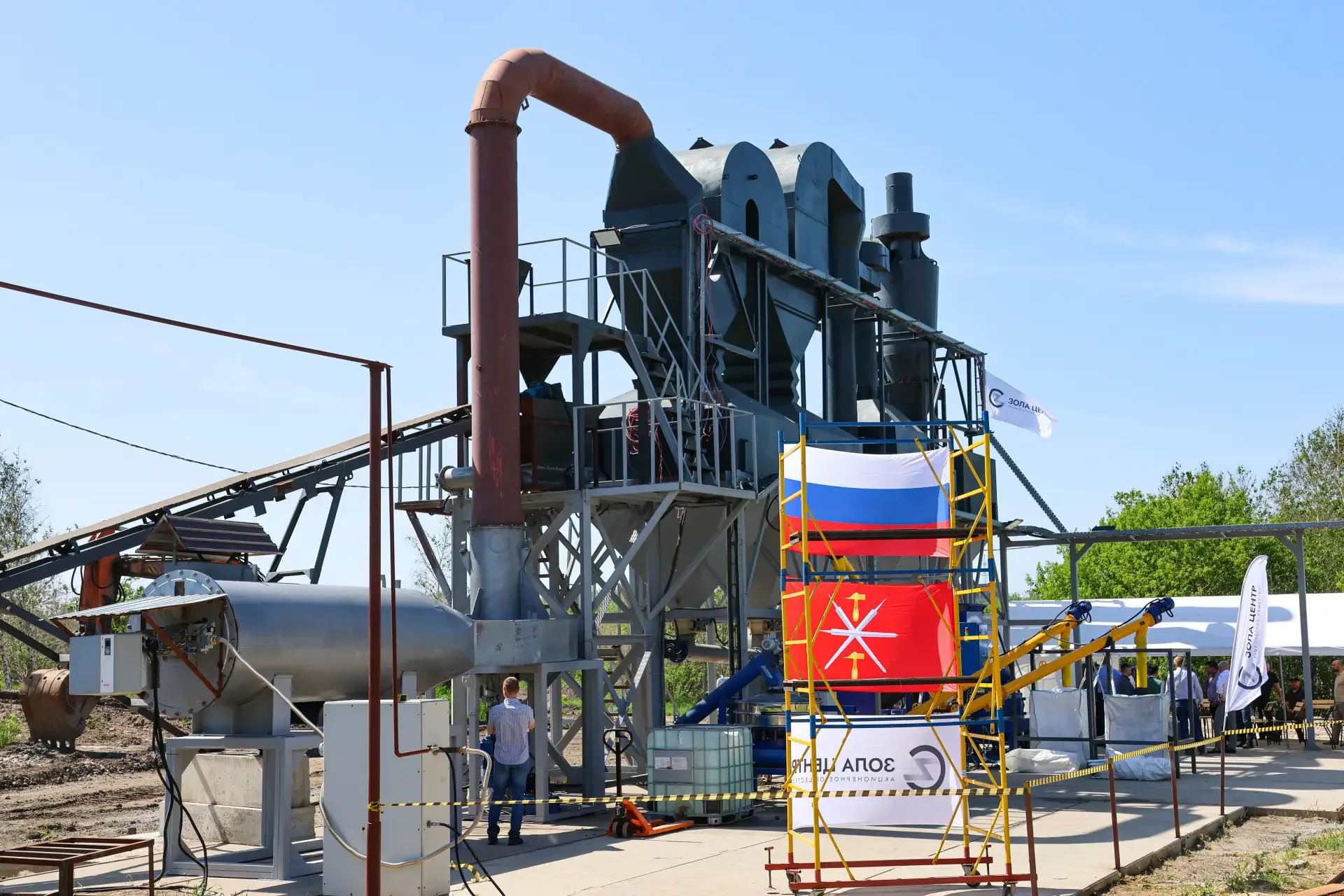 🌱 Новомосковск задаёт новый стандарт экологичного производства!  На территории бывшего золоотвала АО