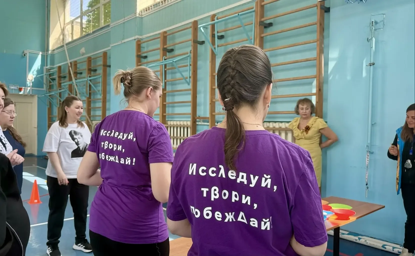 В 20-й школе Новомосковска прошла спартакиада педагогов  Спартакиада подвела итоги предметной декады