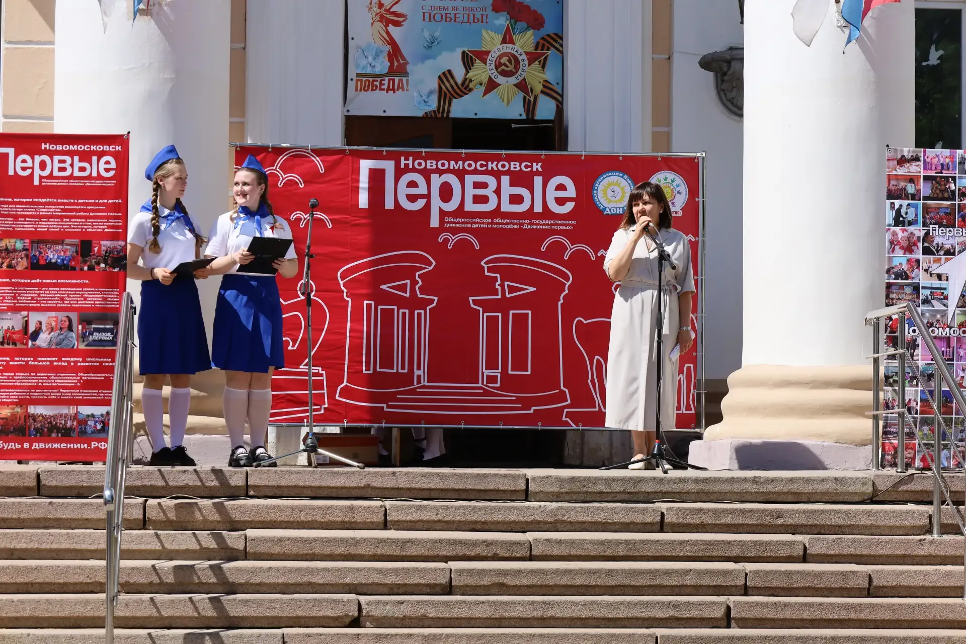 Состоялась торжественная линейка, посвящённая Дню детских общественных объединений.  Площадка у Двор