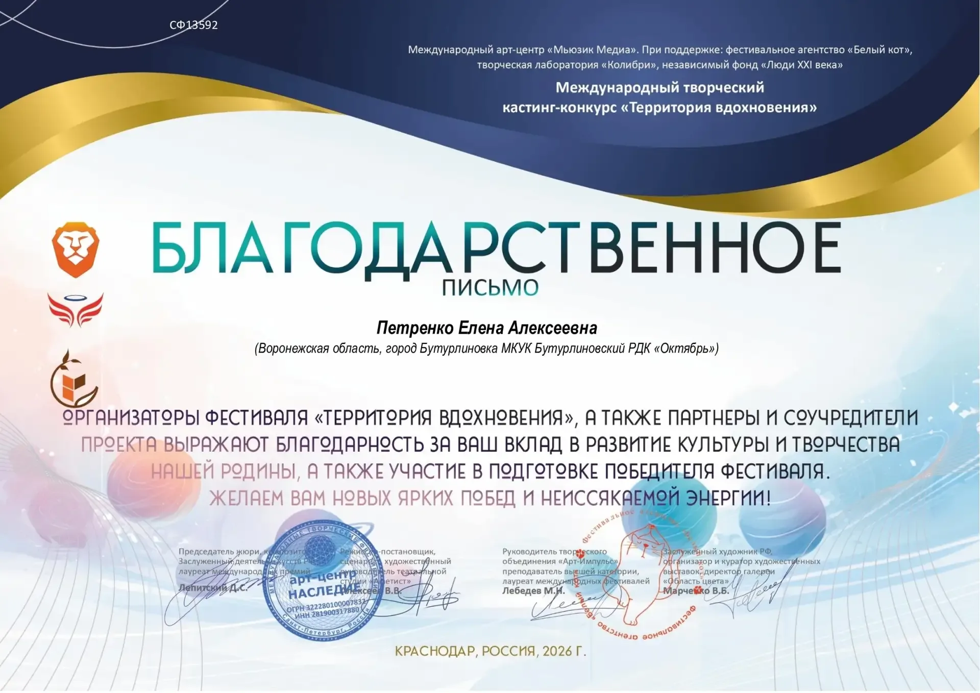 💥 В апреле народный хореографический ансамбль "Золушка" имени А.Я. Морковиной (руководитель Е.А. Пет