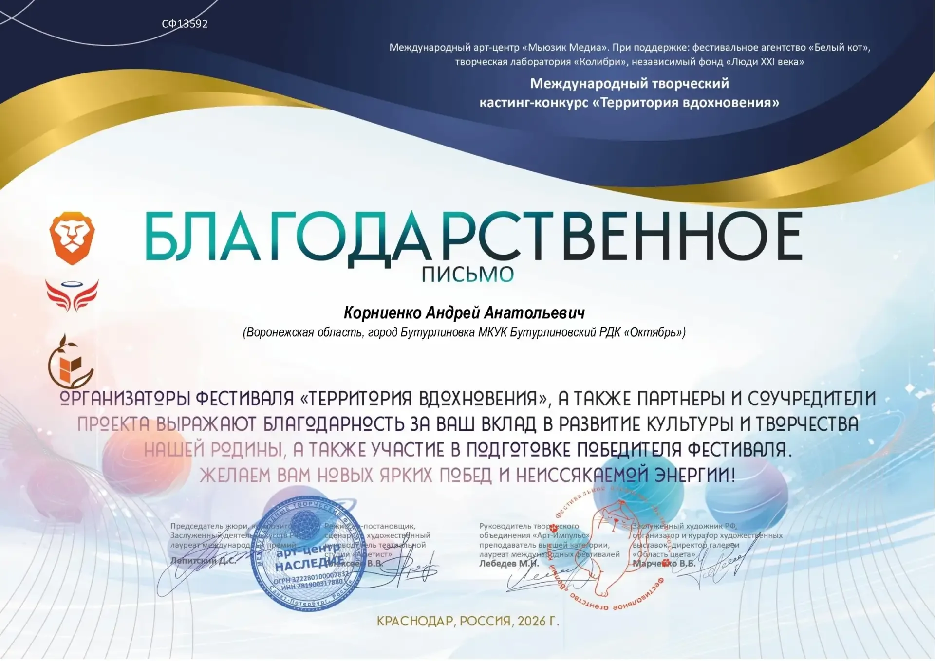 💥 В апреле народный хореографический ансамбль "Золушка" имени А.Я. Морковиной (руководитель Е.А. Пет
