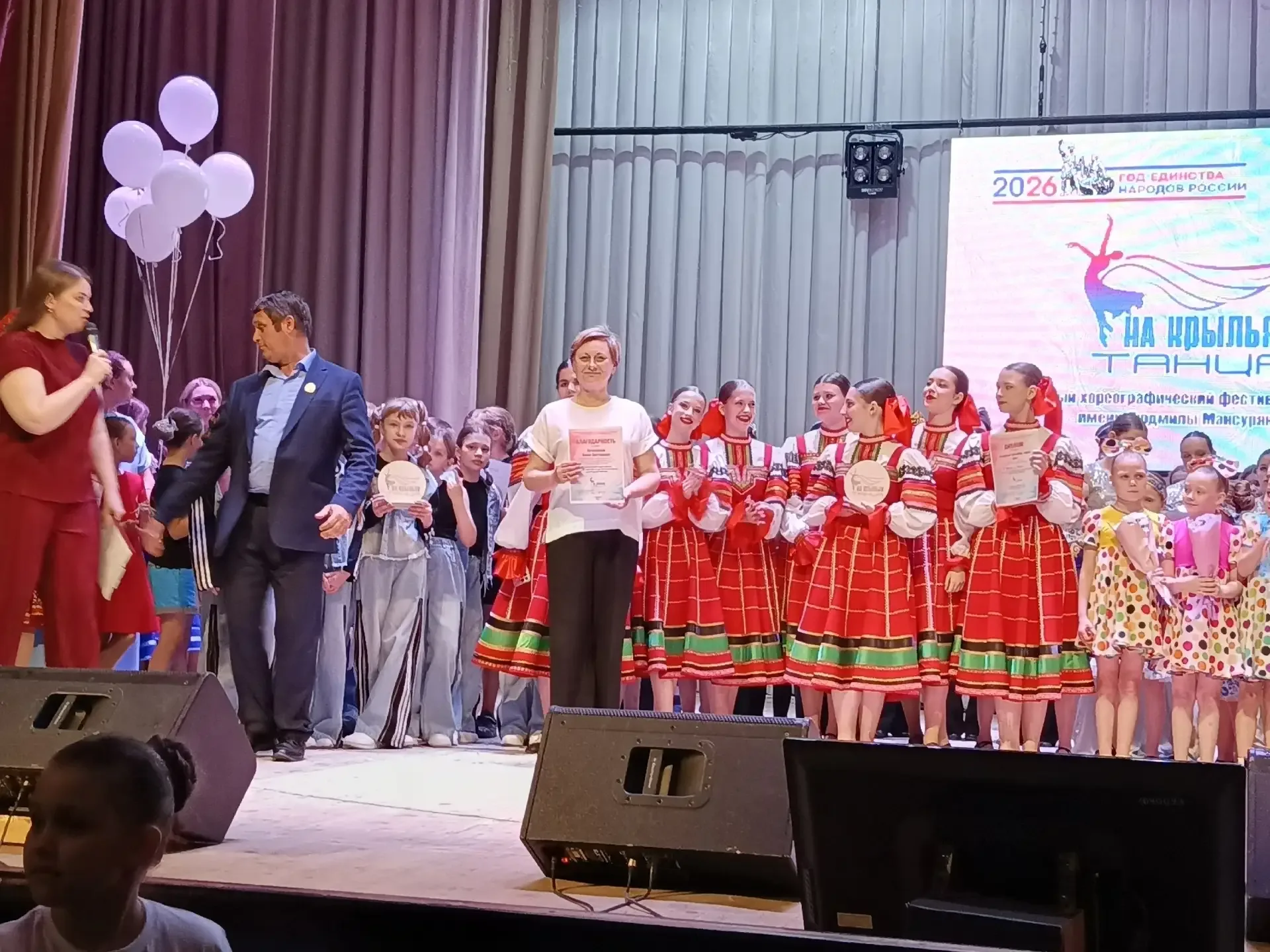 💥16 мая 2026 года руководитель Заслуженного коллектива народного творчества народного хореографическ